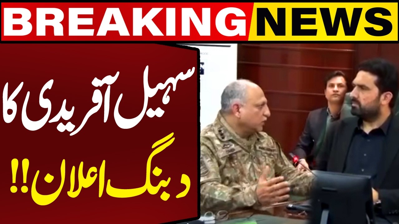 CM Sohail Afridi Chairs High-Level Meeting in Peshawar | Capital TV