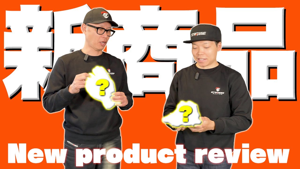 【新商品レビュー】※閲覧注意※見たら絶対欲しくなります！プロを唸らせた「神アイテム」