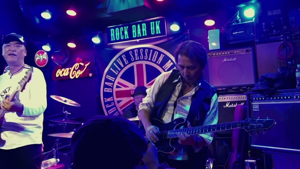 2025:03:23 Dai’z LIVE in Rock Bar UK 「ultra soul」 #ダイズ #ビーズコピバン #伊塔大 #名古屋バンド  #ultra soul