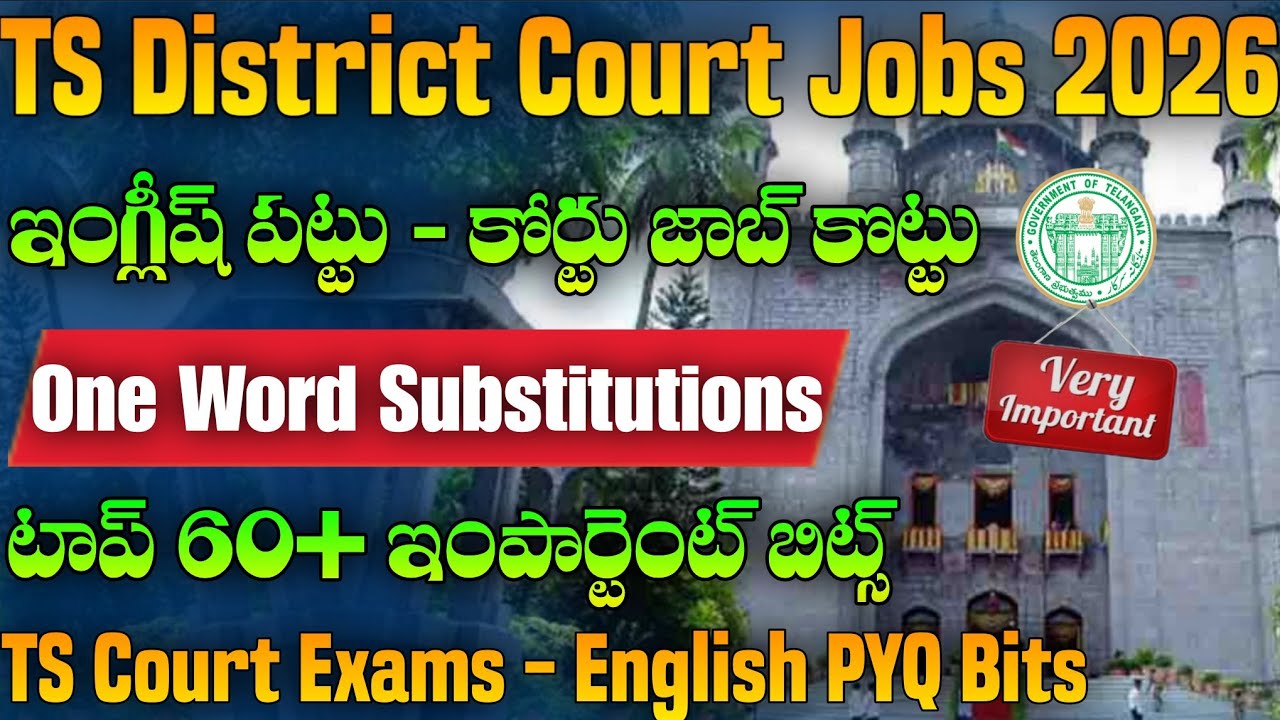 Top 60+ One Word Substitutions Bits | TS Court English Classes 2026 | TS Court English Bits 2026