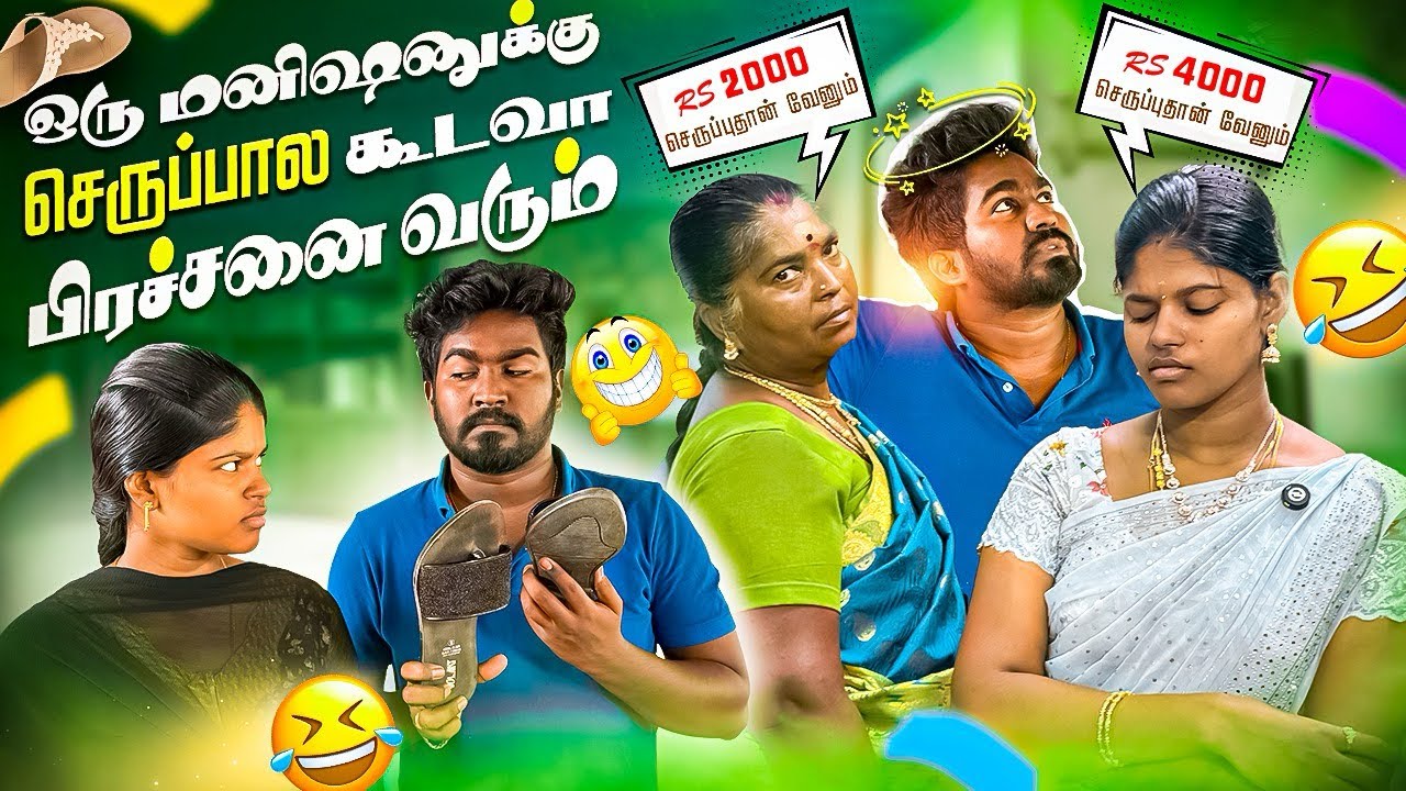 Koiyaala seruppunaala prachana varumnu kanavula kooda ninaikala😬PART 18