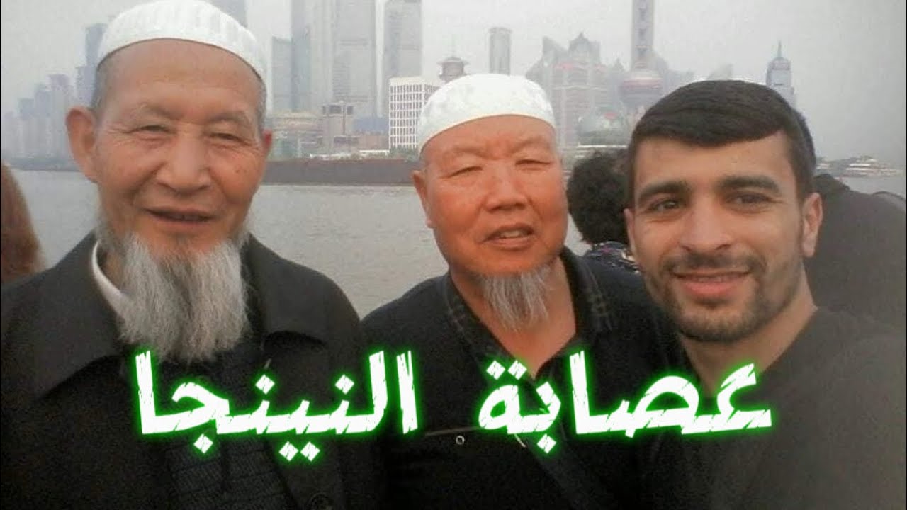 محاولة إغتيال جزائري (الدقس) من طرف عصابة النينجا Ninja في الصين 🇨🇳
