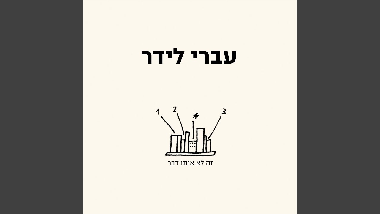 פלרמו