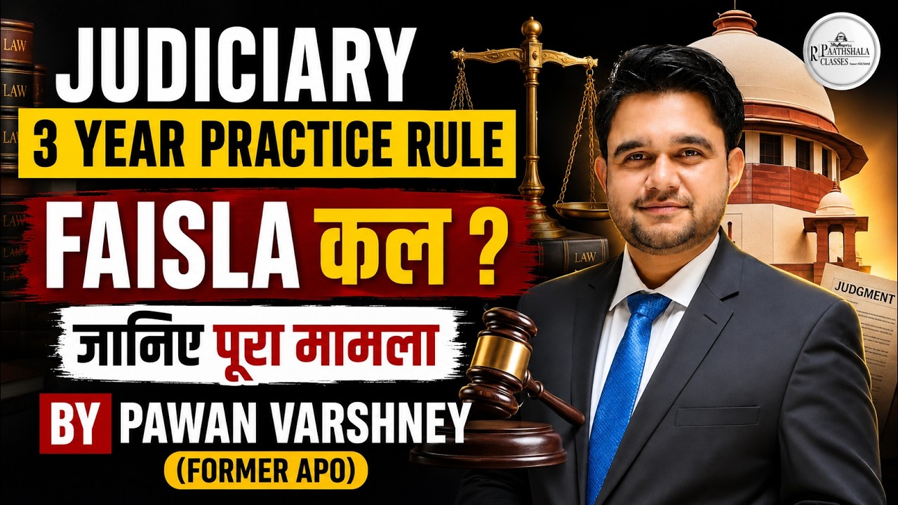 Big Decision on Judiciary 3-Year Practice Rule? ⚖️ | Know the Full Story | Pawan Varshney