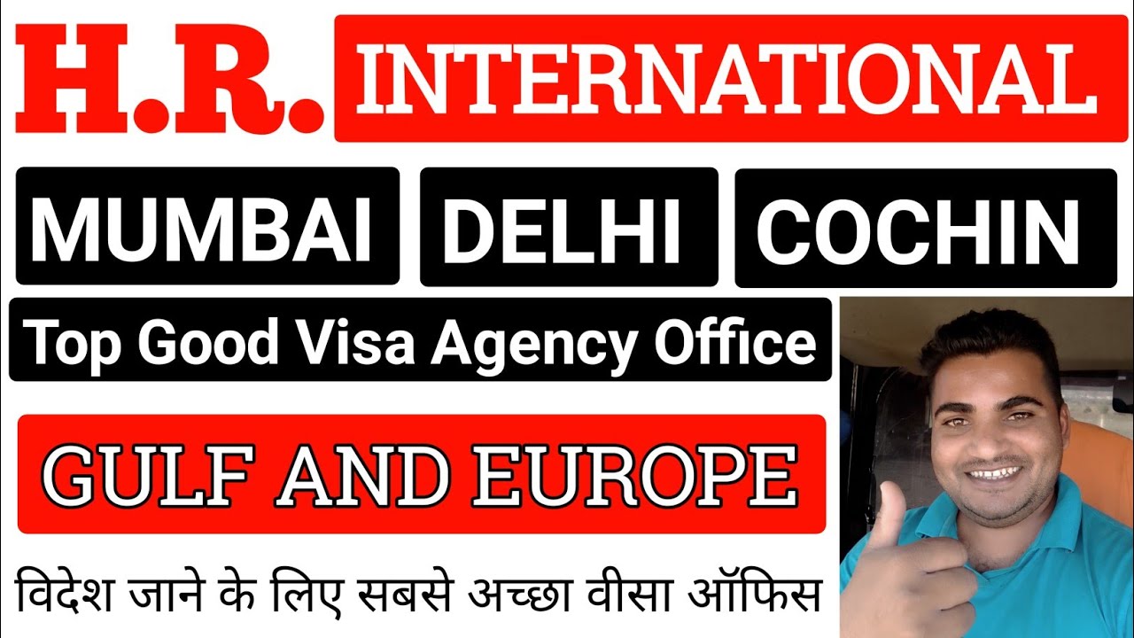 H.R. International Visa Agency Manpower Office Kaisa Hain || विदेश जाने वालों के लिए सबसे अच्छा ऑफिस