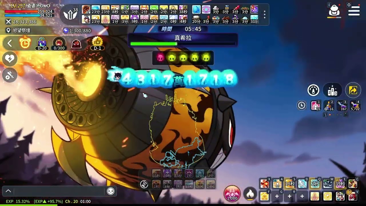 楓之谷M 重炮指揮官 - 普通真希拉 l Maple Story M - Cannoneer - Normal Verus Hilla