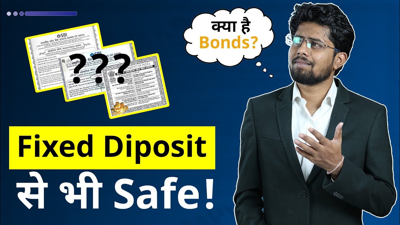 What is Bond and How to Invest in the Bond Market? | Bond Market Explained in Hindi |