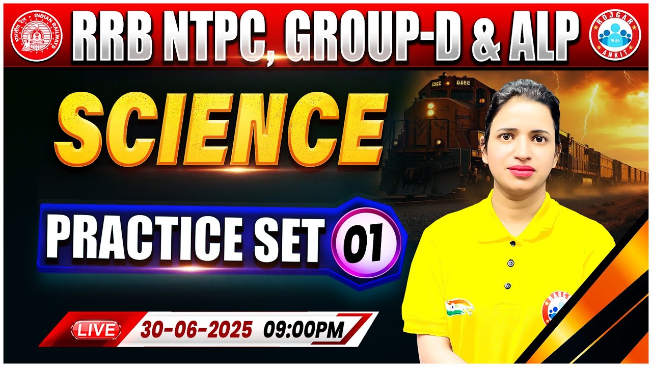 RRB NTPC Science Classes 2025 | Group D Science Practice Set #01 | RRB ALP Science MCQs