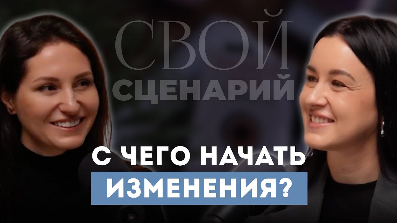 Маша Ло про мягкую дисциплину без 