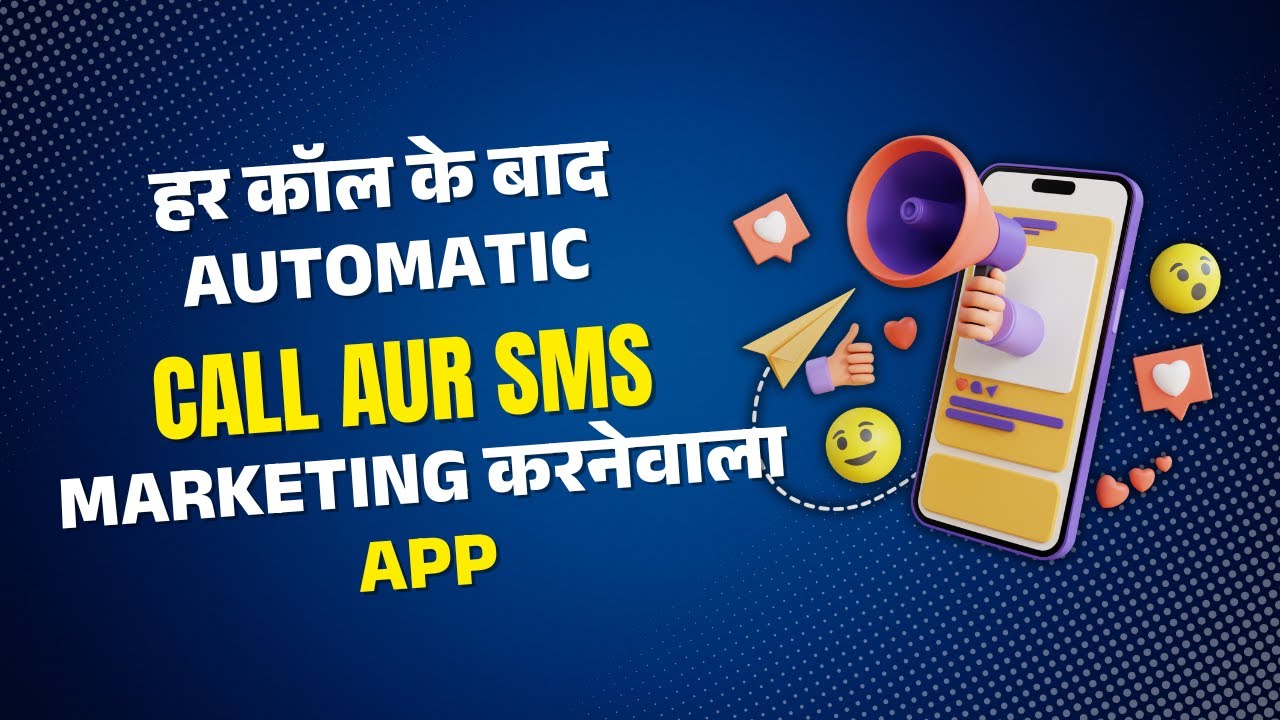 Automatic Call and SMS Sending app after each call | WConnect | Webmatix Marketing
