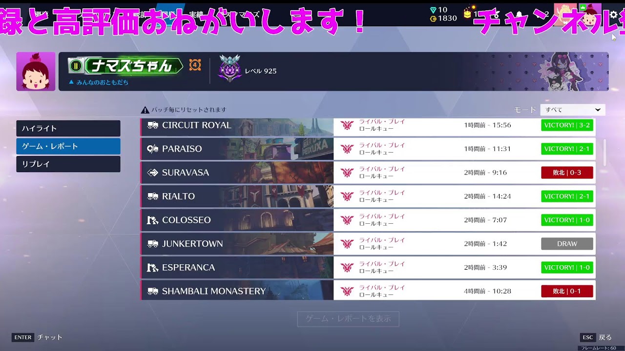 現役キャバ嬢がやるオーバーウォッチ【参加型】ブロンズサポート🔰#雑談