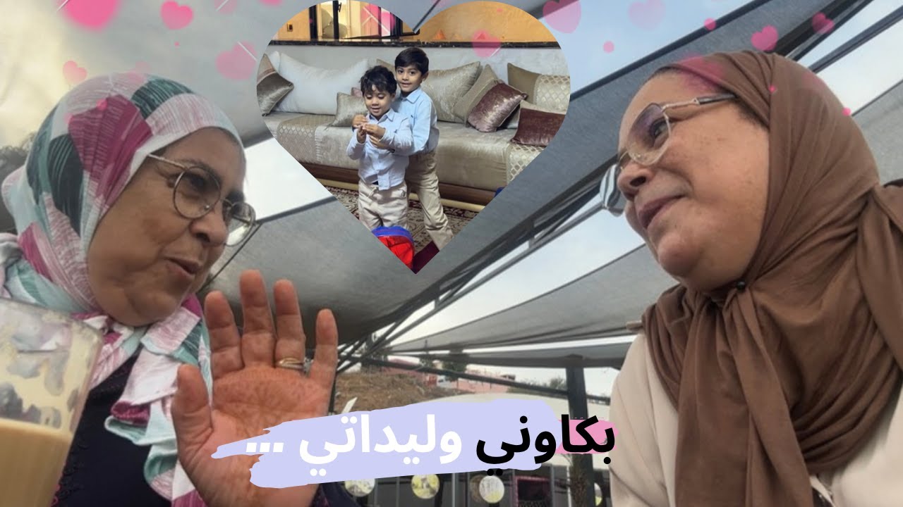 روتين ماما وحماتي مع حفايدهم😍آخرايامنا في جزيرة بوكيت🏝️