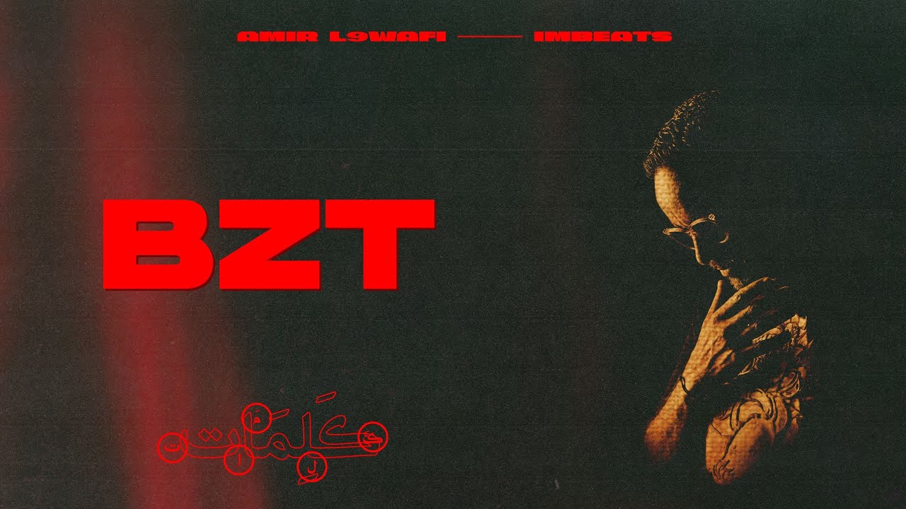 Amir L9wafi, IM Beats- B.Z.T (lyric video) #EPKALIMAT