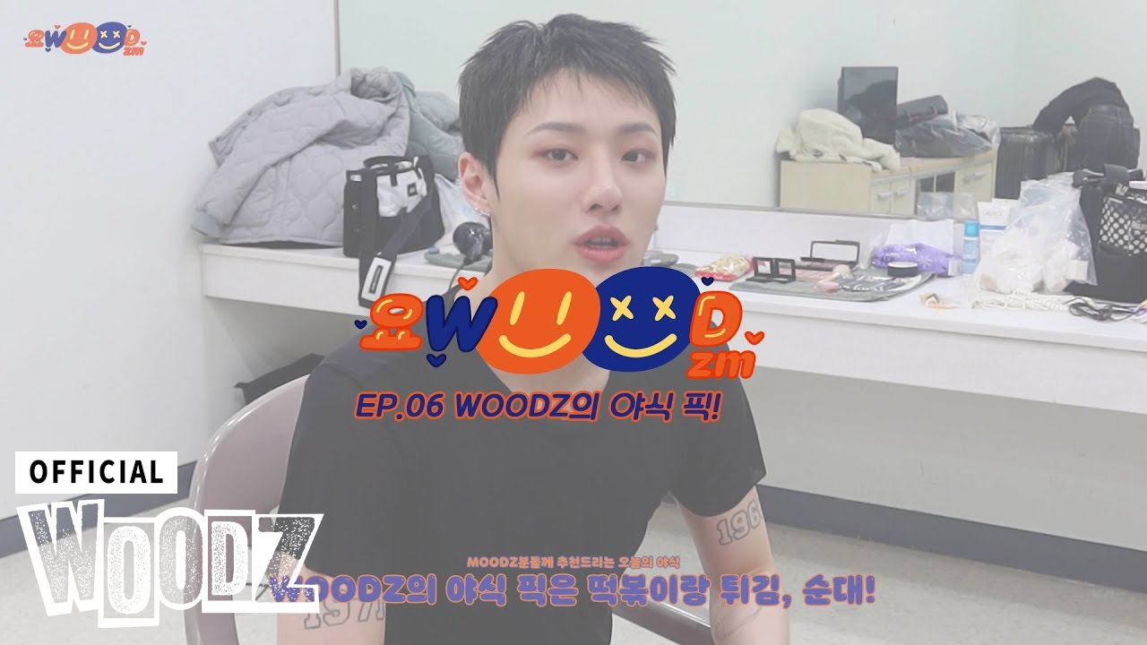 [ENG] WOODZ - 요WOODZM (YOWOODZM) S3. EP.06