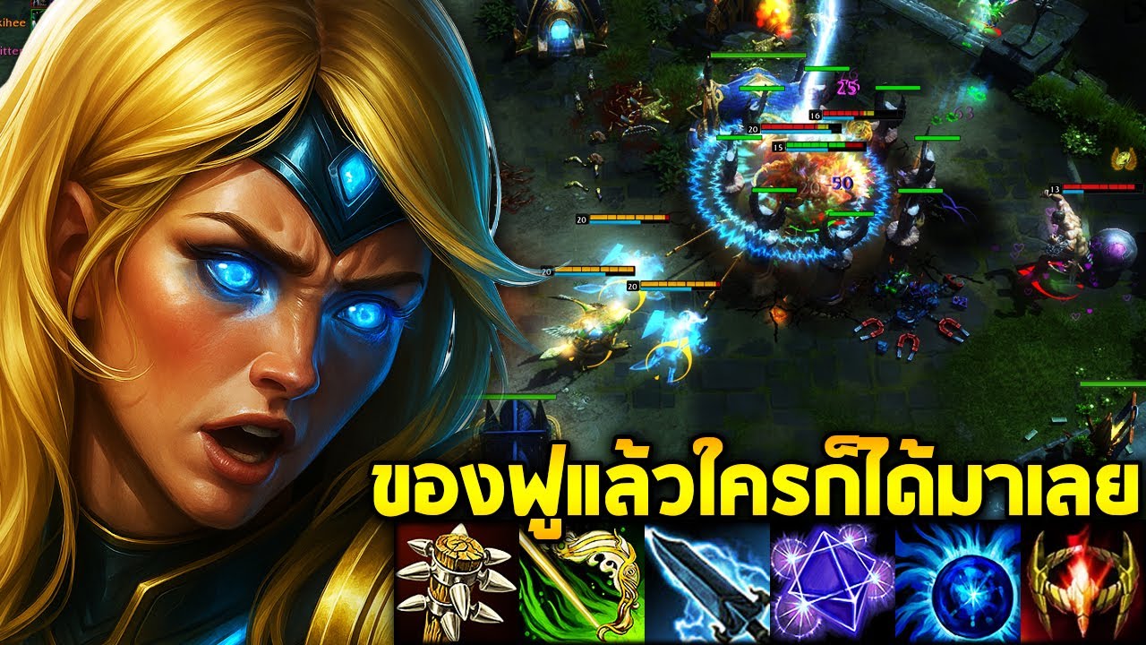 HoN MVP Valkyrie - Gladys 1800+ MMR NM