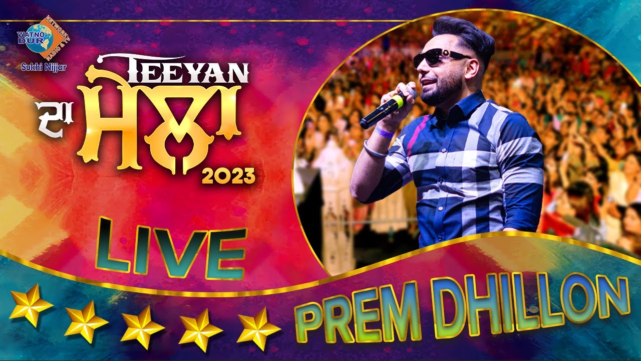 Teeyan Da Mela 2023 | Prem Dhillon | Sukhi Nijjar | Watno Dur | Live Performance