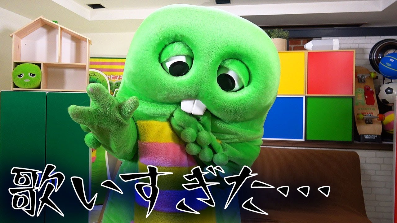 こ、声が出ない…