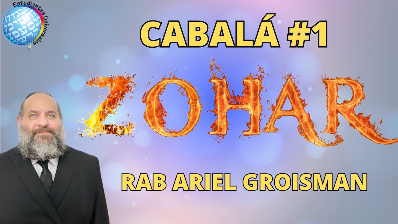 CABALÁ #1 -  INTRODUCCIÓN AL ZOHAR || RAB ARIEL GROISMAN