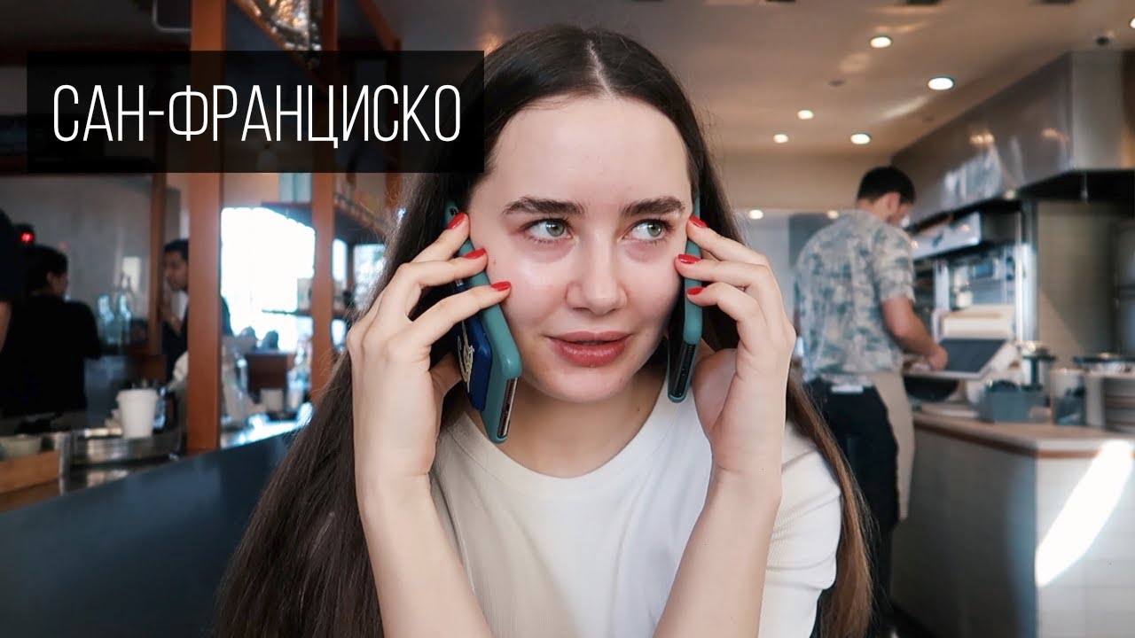 Моя жизнь до карантина | Влог Обыкновенный