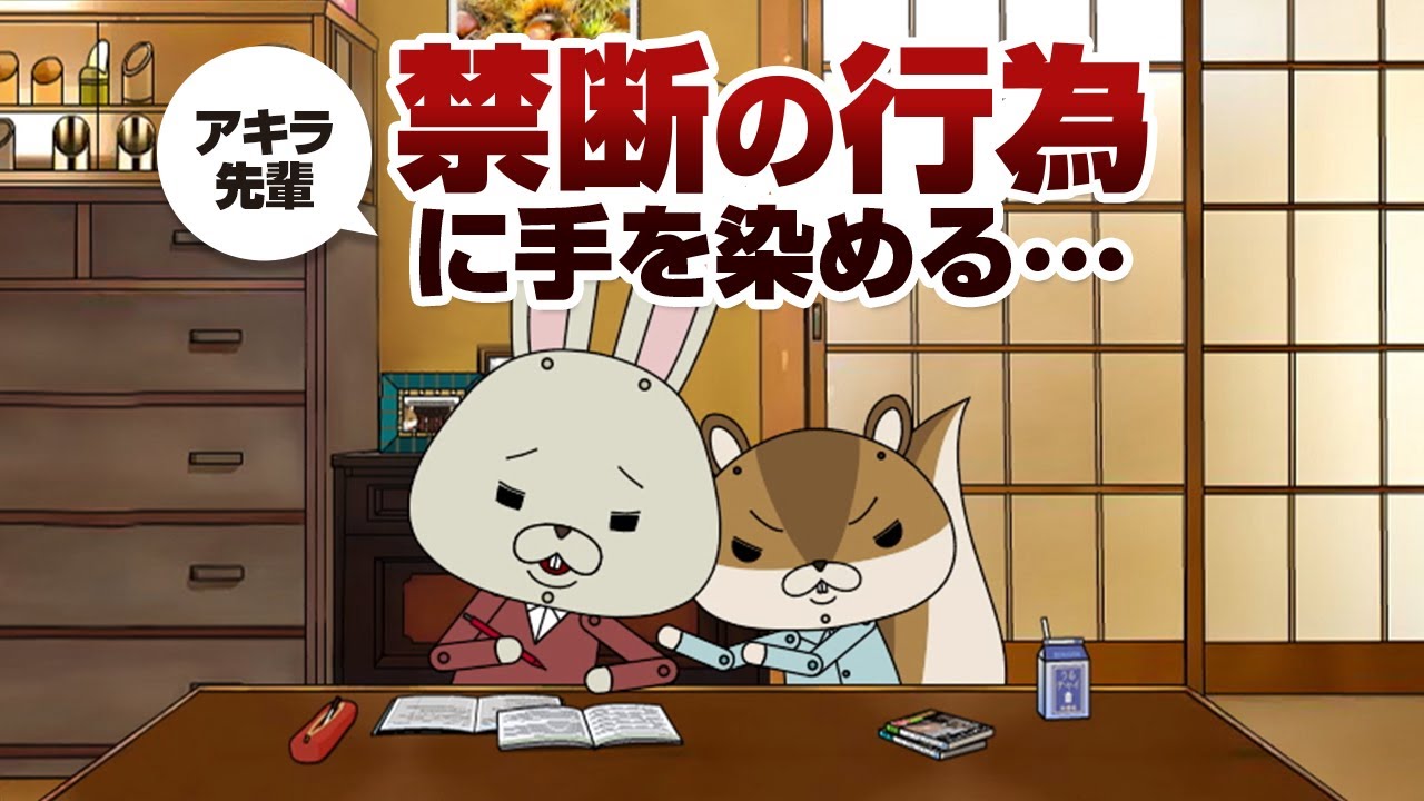 紙兎ロペ「カンニング」編