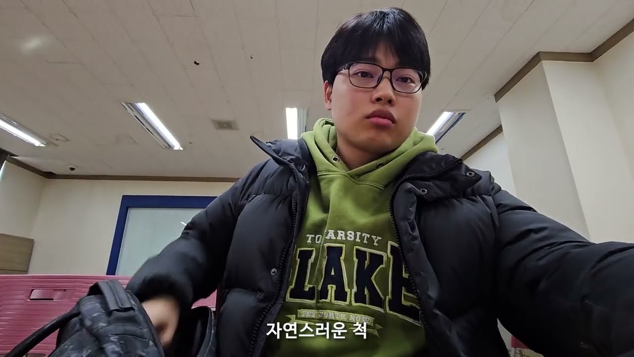 현재 02년생 복학생의 현실