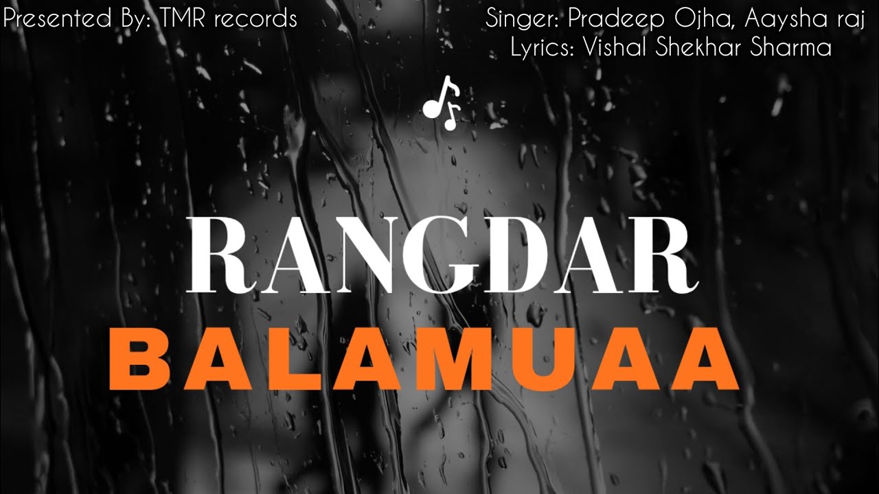 Rangdar Balmuaa bhojpuri song || pradeep ojha, Aaysha raj || rangdari 