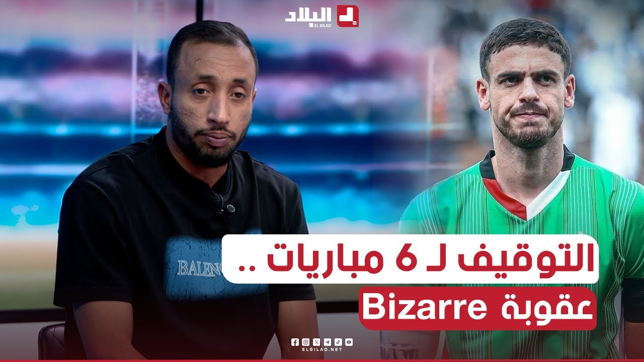 عزي .. 