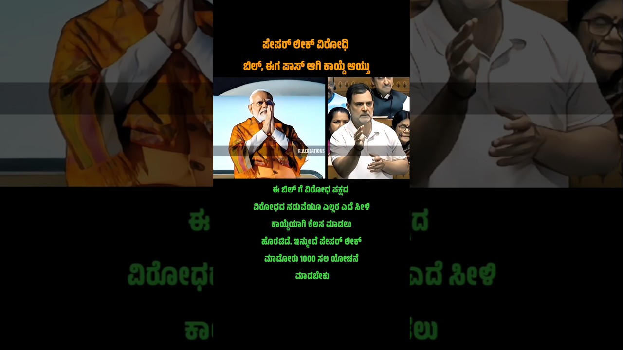 Мечта студентов сбылась после протеста ✌️ #narendramodi #neetpaperleak #новостиканнада