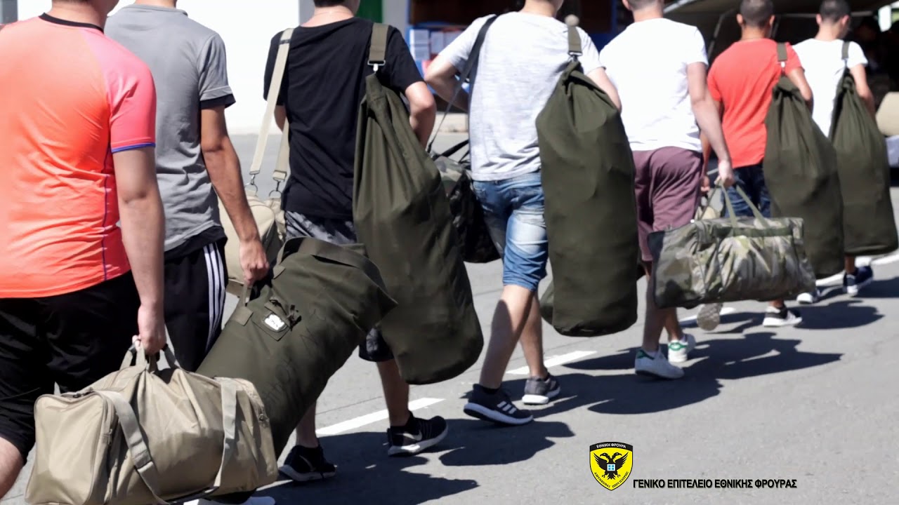 Χορήγηση Ιματισμού και Κατάταξη Νεοσύλλεκτων 2019