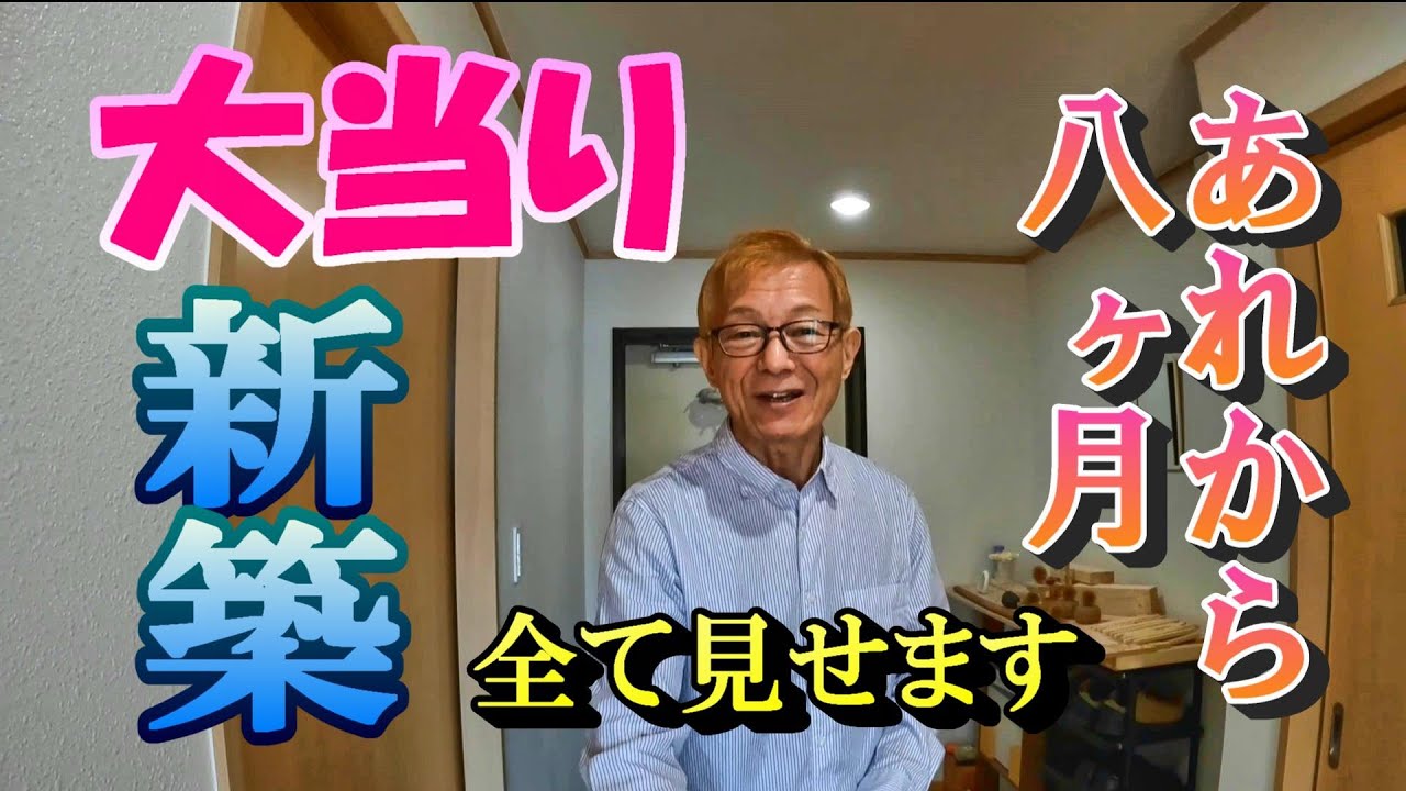 【新築！県営住宅】大当たり当選から8ヶ月　そろそろ全部見せます！＃団地　＃市営　＃公営　＃県営　＃賃貸　＃60代　#独身　#一人　#61歳 障害者　脳出血　片麻痺　後遺症　装具　左麻痺