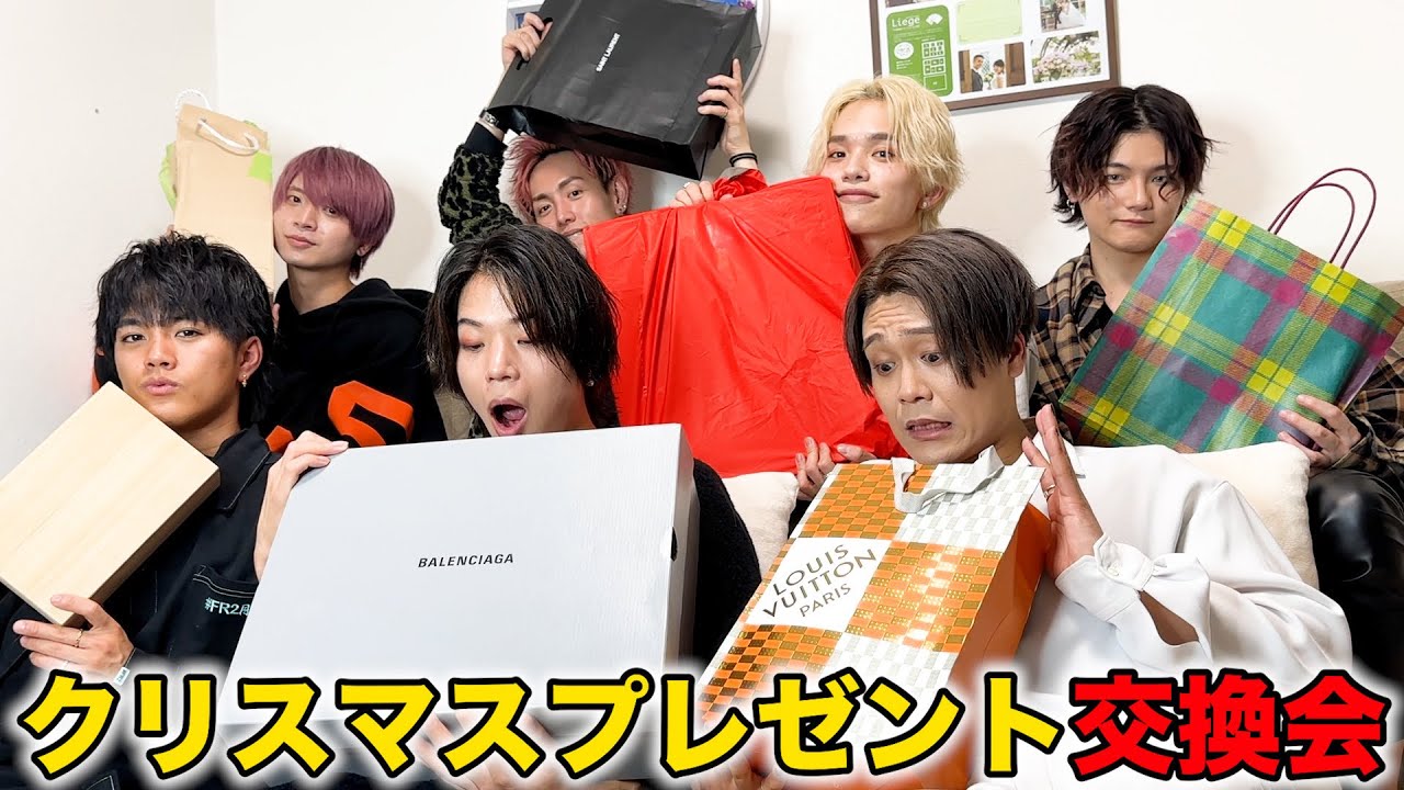 【クリスマス】1番高いのは誰だ⁉︎プレゼント交換