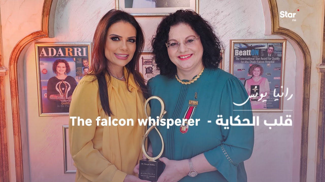 قلـب الحكايـة - The Falcon Whisperer