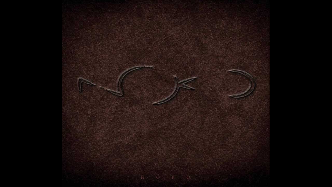 NOKO - Bad Thoughts (with lyrics)