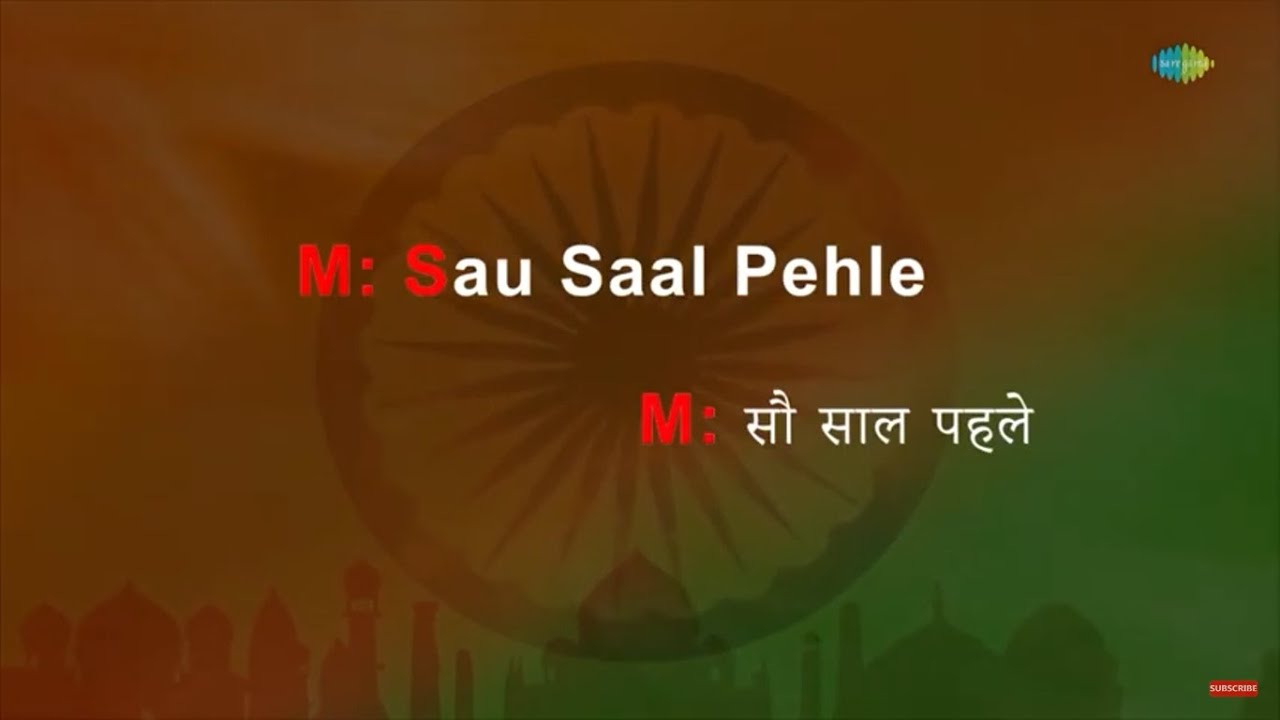 Sau Saal Pehle | Karaoke Song with Lyrics | Jab Pyar Kisise Hota Hai | Lata Mangeshkar | Mohd Rafi