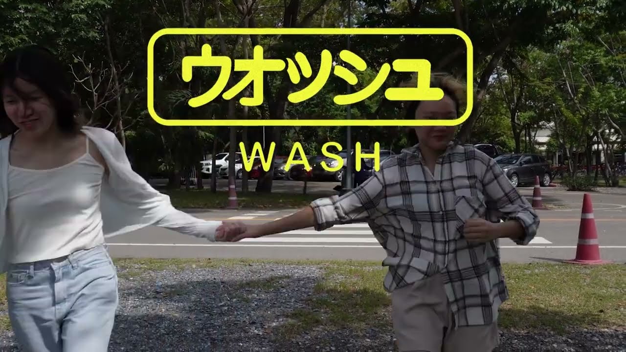 Miki Matsubara - WASH (cover music video)
