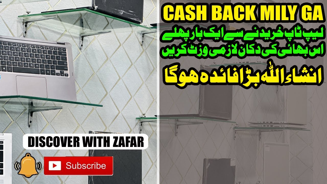 Al Samad Traders Laptop Ki Best Shop at Naaz Plaza Saddar | Laptop Ki Sub Se Best Shop | Vlog 169