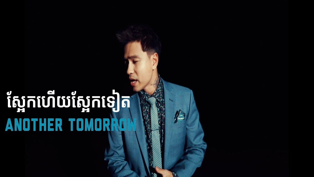 SATIYA -  ស្អែកហើយស្អែកទៀត Another Tomorrow [Official MV]