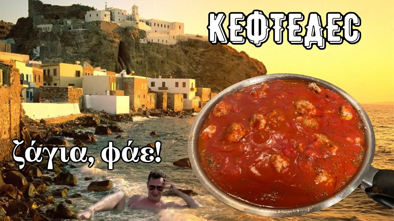 Греческие котлетки кефтедес. Зая, кушать!