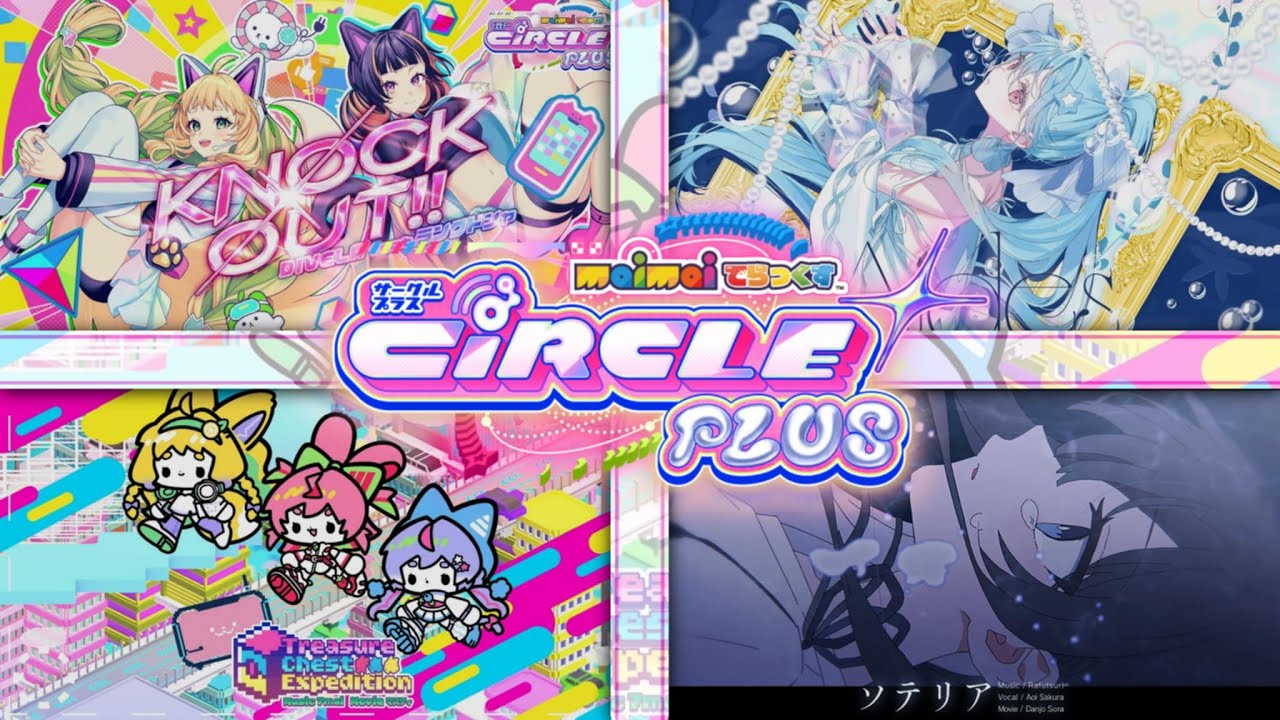 maimaiCiRCLE PLUS morning