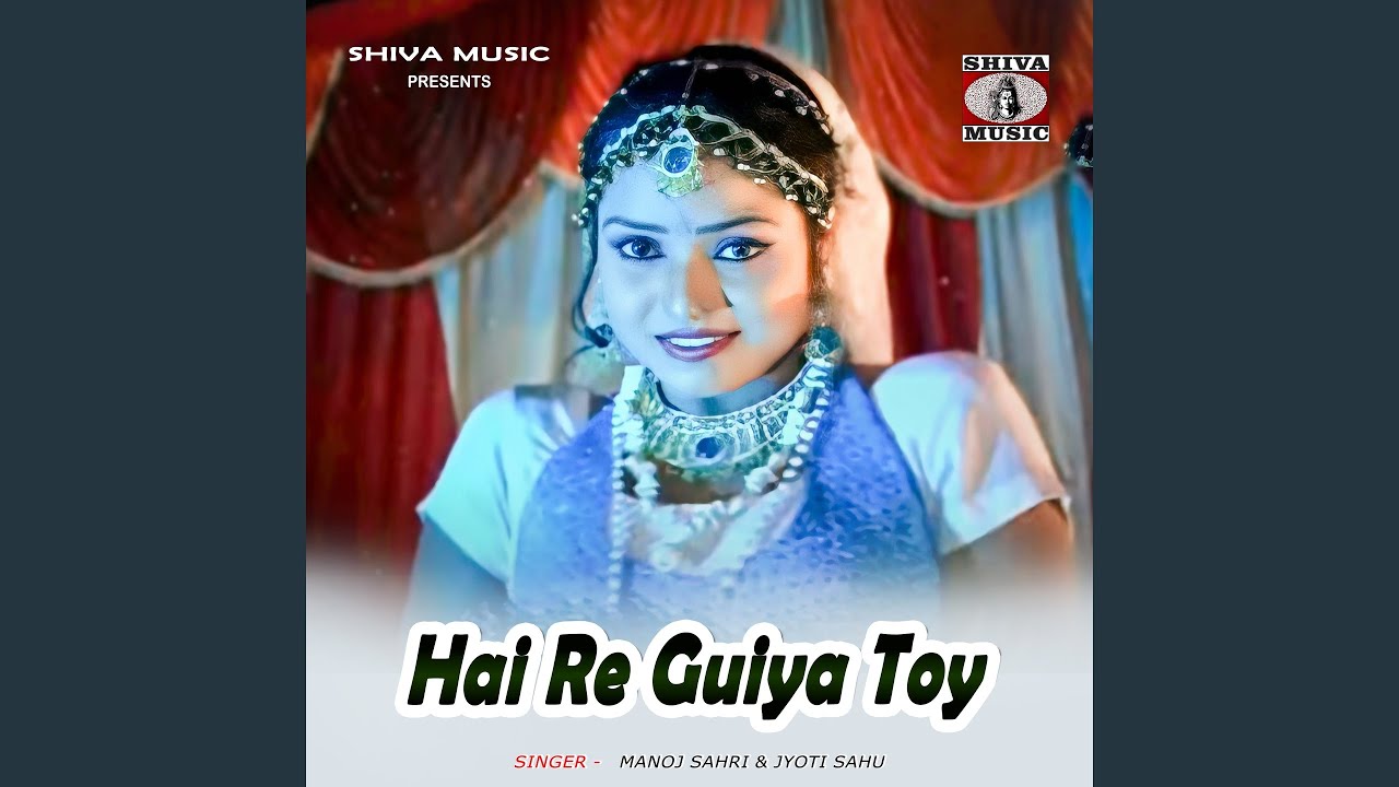 Hai Re Guiya Toy