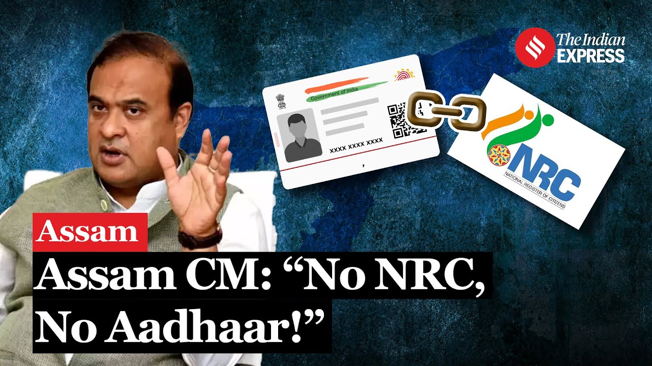 Assam CM Himanta Biswa Sarma's Big Announcement: 'No NRC, No Aadhaar!' | NRC | Aadhaar Card