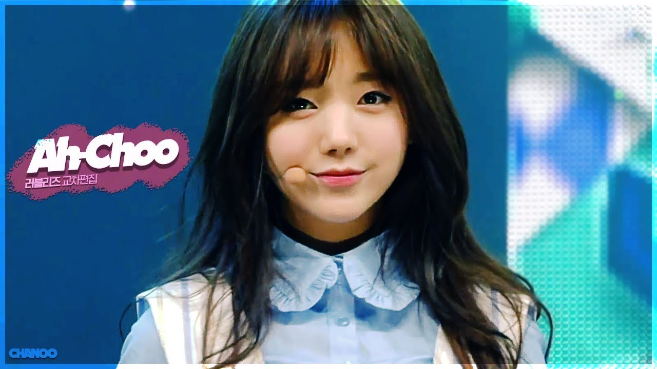 [러블리즈] 아츄 (Lovelyz - Ah-Choo) 교차편집 (STAGE MIX)