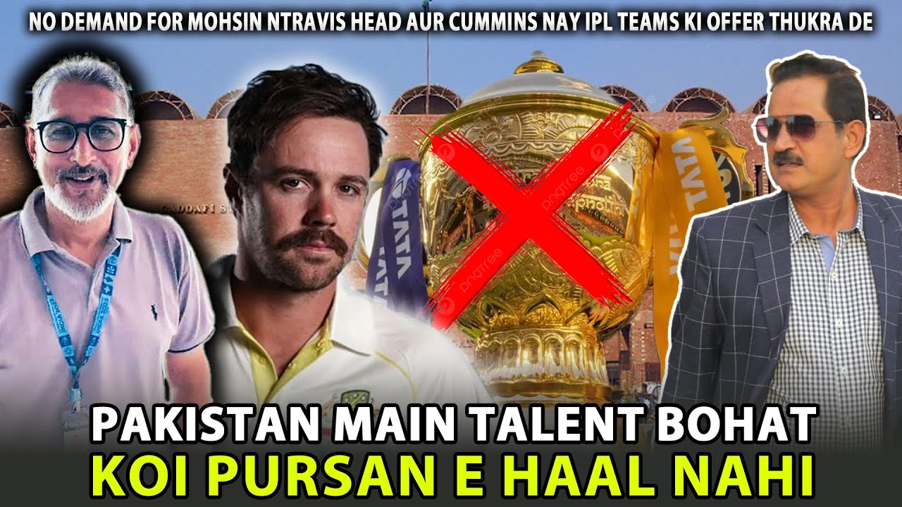 Главный талант Пакистана Бохат, Кой Пурсан Э Хаал Нахи | Новое предложение Трэвиса Хэда и Cummins...