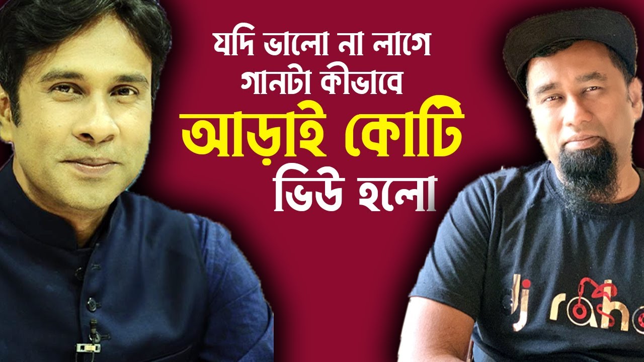 টুনির মা হলো ফান ট্র্যাক I Apu Mahfuz I DJ Rahat I Tanvir Tareq Show I
