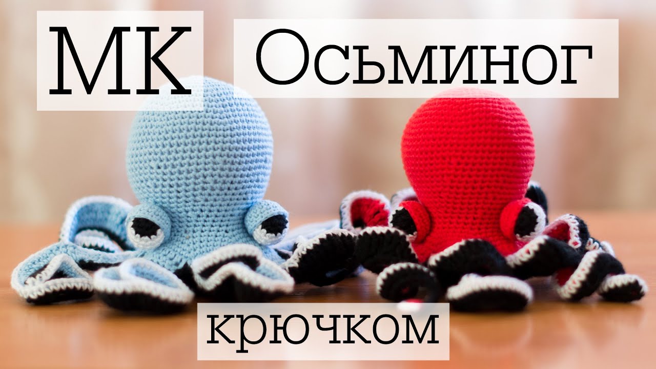Мастер-класс 