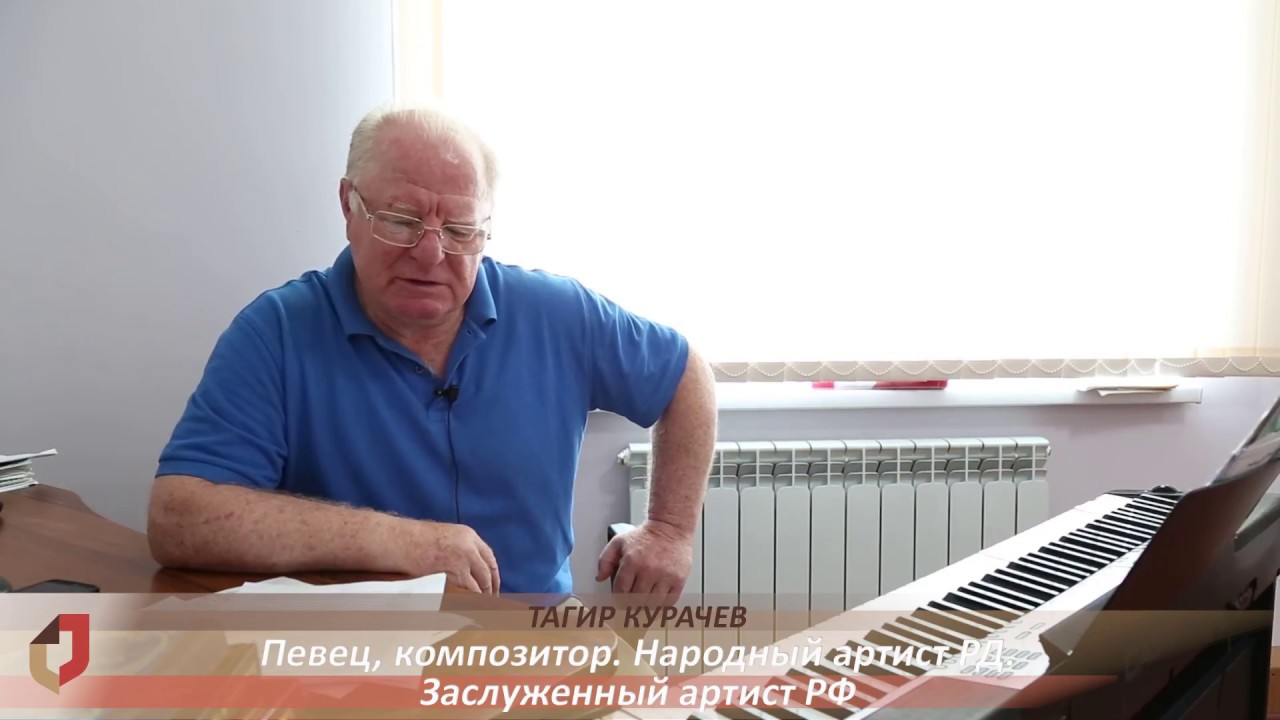 Тагир Курачев