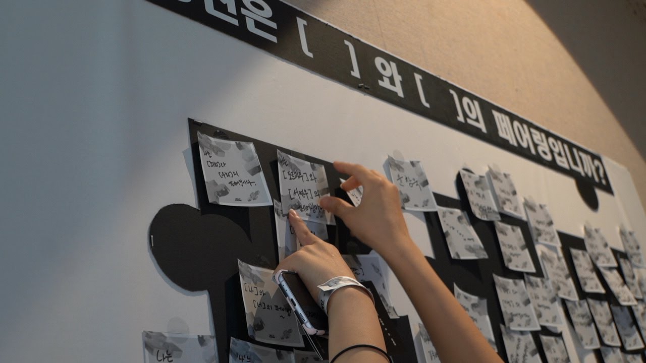 [2023 DIAF MULTI-PAIRING] 도르마무 - MULTI-PAIRING
