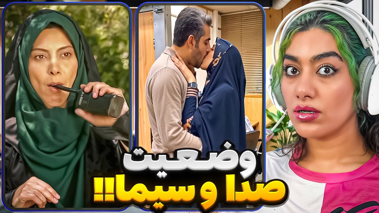 صدا سیما چخبره🤣سوتی های صدا سیما
