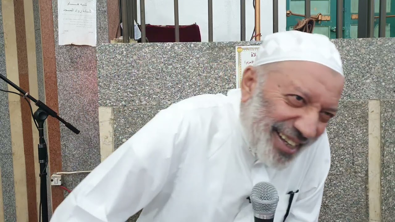 الدعوة إلى الله على بصيرة وتقبل المسؤولية - مذاكرة لدكتور علي حسيب