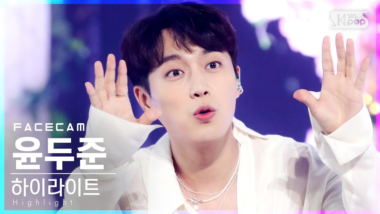 [페이스캠4K] 하이라이트 윤두준 '불어온다' (Highlight Yoon Doo Joon 'NOT THE END' FaceCam)│@SBS Inkigayo_2021.05.09.